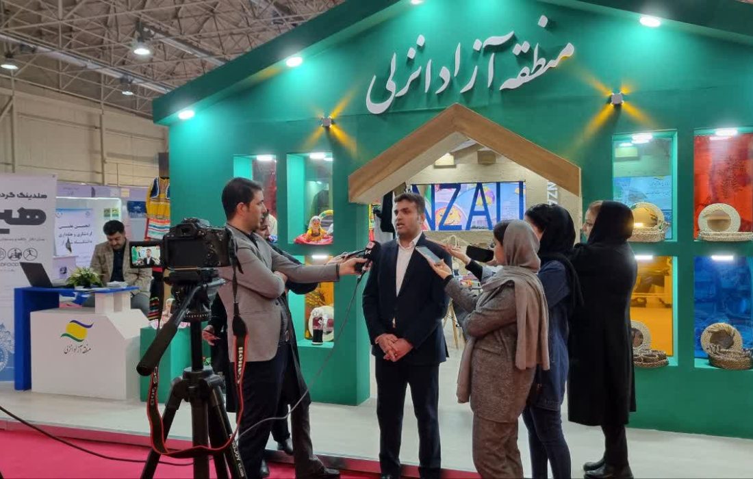 حضور منطقه آزاد انزلی با معماری و نمادهای گیلان زمین در نمایشگاه بین‌المللی گردشگری