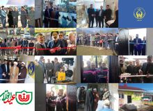 همزمان با دهه مبارک فجر صورت گرفت ؛ بهره برداری از ۲۰۴ واحد مسکونی مددجویان و ۷۱۵ طرح اشتغالزایی توسط کمیته امداد استان گیلان