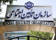 آزمون استخدام پیمانی سازمان تأمین‌اجتماعی برای جذب ۴۹۰۲ نفر