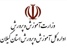 کمک به مدرسه شرط دریافت کارنامه نیست