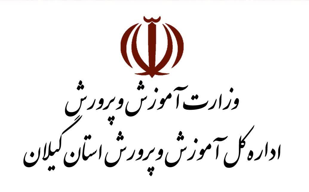 کمک به مدرسه شرط دریافت کارنامه نیست