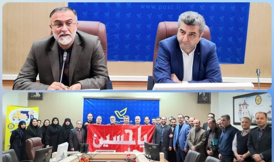 پست گیلان در روز میلاد امام حسین (ع) به پرچم مقدس بارگاه اباعبدالله متبرک شد