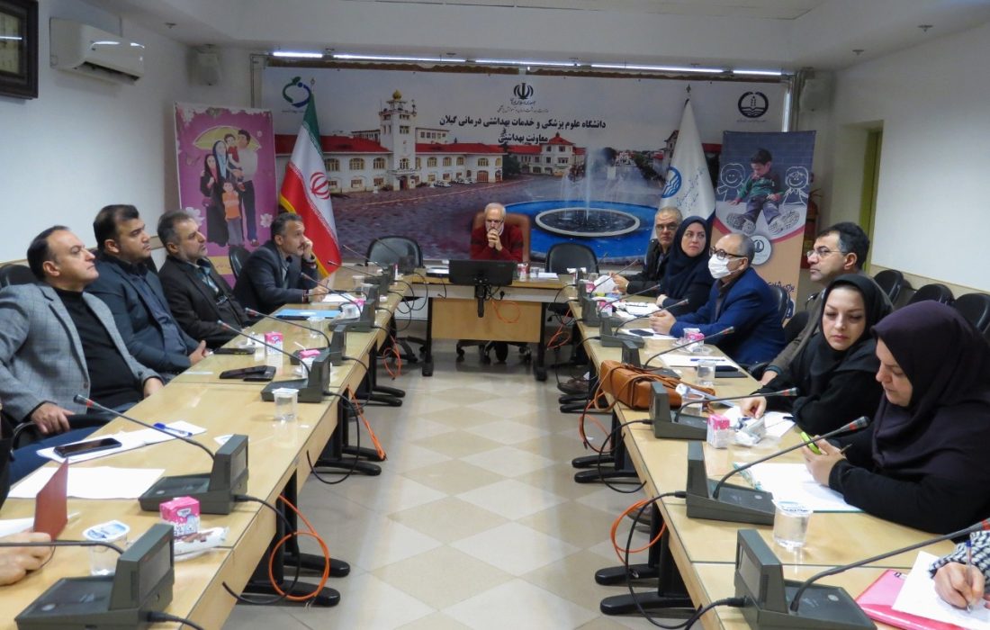 برگزاری جلسه زیرکارگروه تخصصی تغذیه سند پیشگیری و کنترل بیماری های غیرواگیر و عوامل خطر مرتبط استان