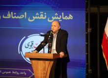 تأکید استاندار گیلان بر نقش اصناف در انتخابات