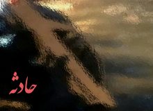 پنج جانباخته به دنبال انحراف خودروی پرشیا در کانال آب