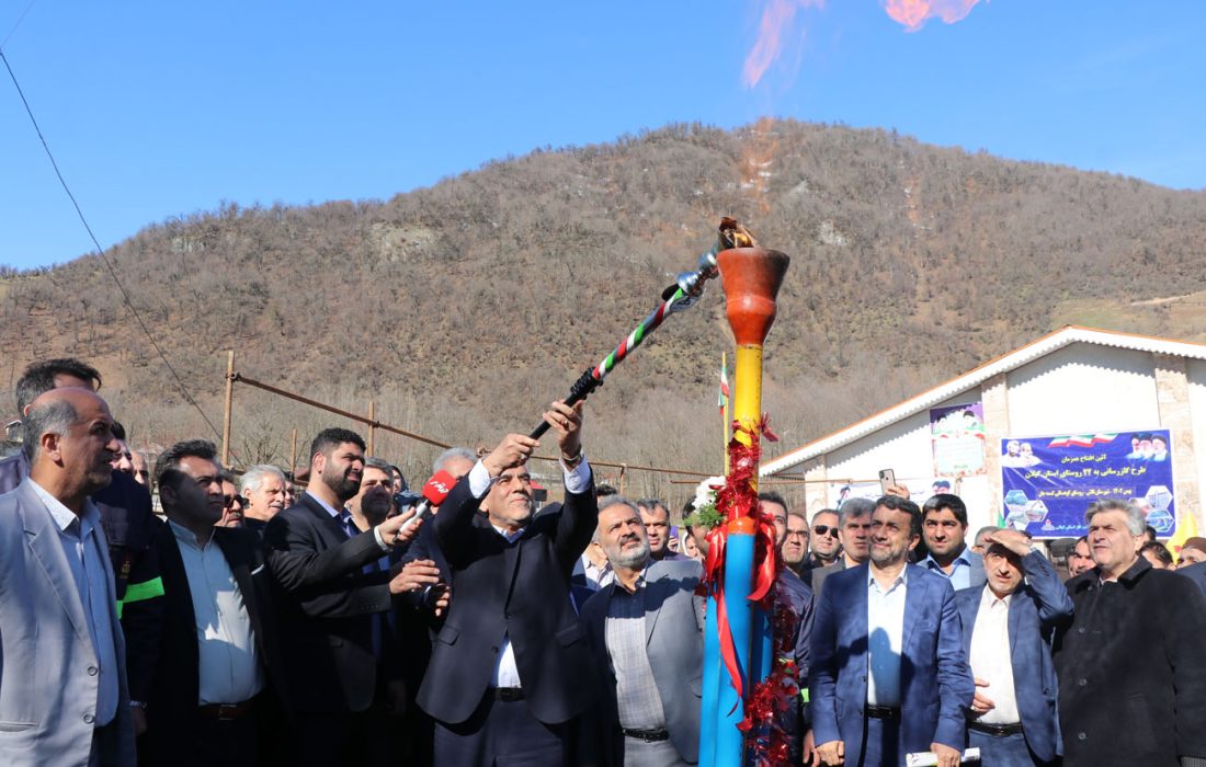 مشعل گازرسانی به ۲۲ روستای گیلان در تالش برافروخته شد