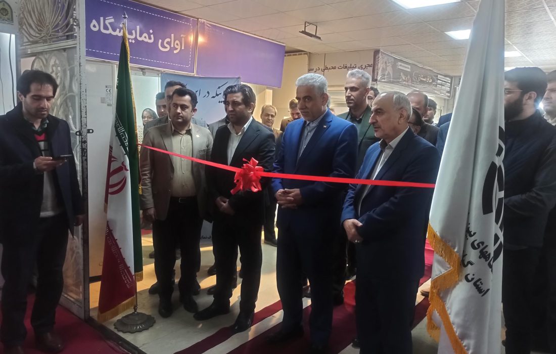 گشایش نمایشگاه بهاره در گیلان