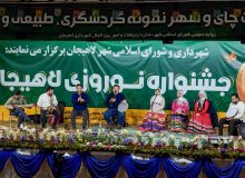 اجرای ناصر وحدتی با استقبال مردم توسط شهرداری در جزیره لاهیجان برگزار شد