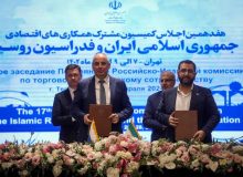 در هفدهمین کمیسیون مشترک دو کشور و با انعقاد تفاهم نامه منطقه آزاد انزلی و اتحادیه فناوری ها و لجستیک فدراسیون روسیه: اتحادیه بین المللی مناطق آزاد و ویژه اقتصادی كریدورشمال-جنوب تشكیل شد
