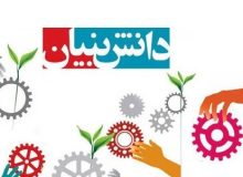 مدیرعامل شرکت آب و فاضلاب گیلان خبر داد: استفاده از ظرفیت شركت های دانش بنیان در تجهیز سامانه تله متری و تأمین فلومتر اولتراسونیك پرتابل