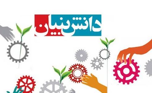 مدیرعامل شرکت آب و فاضلاب گیلان خبر داد: استفاده از ظرفیت شركت های دانش بنیان در تجهیز سامانه تله متری و تأمین فلومتر اولتراسونیك پرتابل