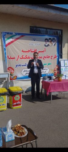 آیین افتتاحیه طرح جامع مدیریت پسماند و تفکیک از مبدا شهرداری لولمان برگزار شد