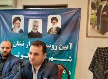 حسین پور ؛ عدم وجود رسانه مطالبه گر در بخش کوچصفهان با توجه به ضرورت جهاد تبیین / حسین نیا:نشان واره شهرداری لولمان رونمایی شد /بهره برداری از پروژه های شهرداری لولمان طی هفته دولت سال جاری