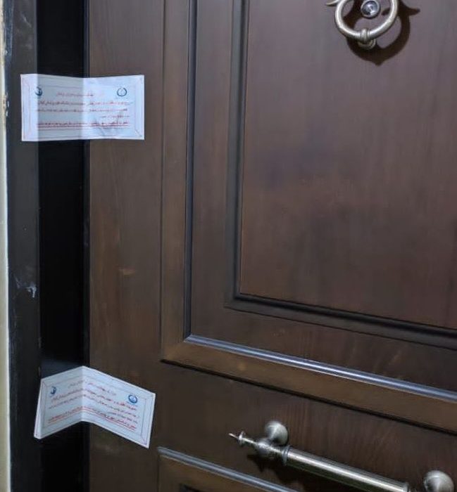 پلمب یک موسسه غیرمجاز پوست و زیبایی در شهر رشت