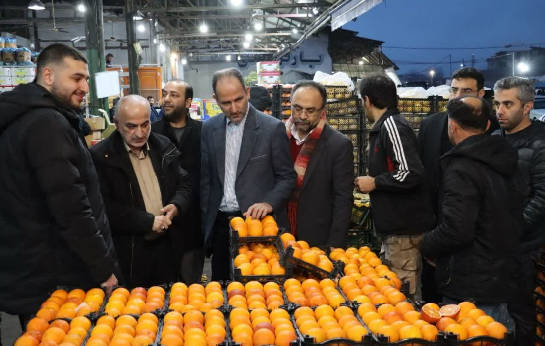مدیرکل صمت در بازدید میدان میوه و تره بار رشت:  میوه و تره بار فراوان با قیمت مصوب در میادین گیلان وجود دارد / پرونده ۵۰ میلیاردی گران فروشی در گیلان در قالب طرح نظارتی