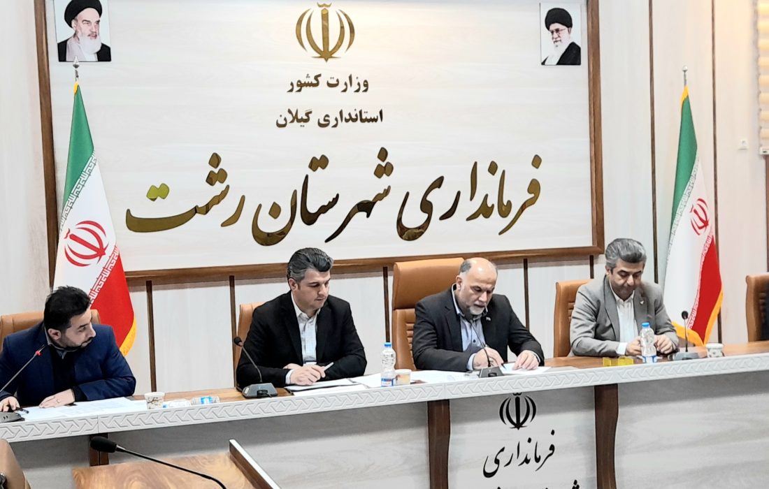 آمادگی پست گیلان برای ایجاد اشتغال پایدار با استفاده از ظرفیت های فناورانه