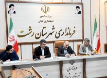 آمادگی پست گیلان برای ایجاد اشتغال پایدار با استفاده از ظرفیت های فناورانه