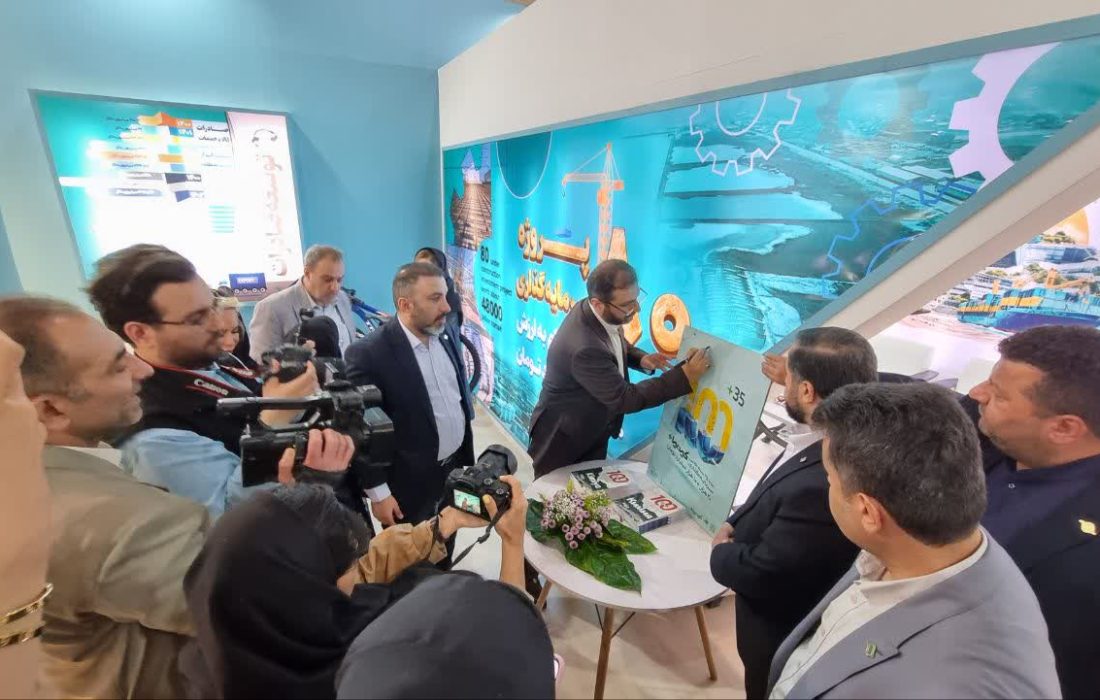 دستاوردهای منطقه آزاد انزلی در دومین روز نمایشگاه ایران اکسپو؛ رونمایی از ۳۵ بسته سرمایه گذاری، تجلیل از دو سرمایه‌گذار موفق و انعقاد تفاهم نامه همكاری