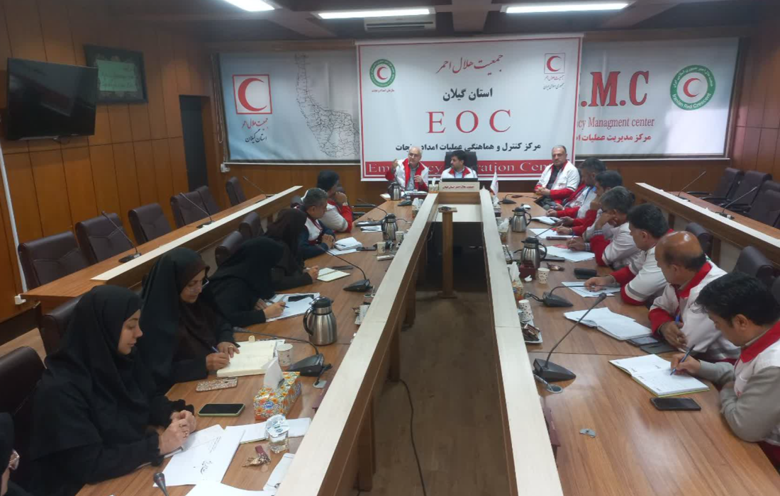 نشست هماهنگی ستاد اجرایی ششمین دوره انتخابات مجامع جمعیت هلال احمر استان گیلان برگزار شد