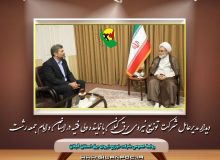 دیدار مدیرعامل و معاونین شركت توزیع نیروی برق گیلان با نماینده ولی فقیه در استان و امام جمعه رشت