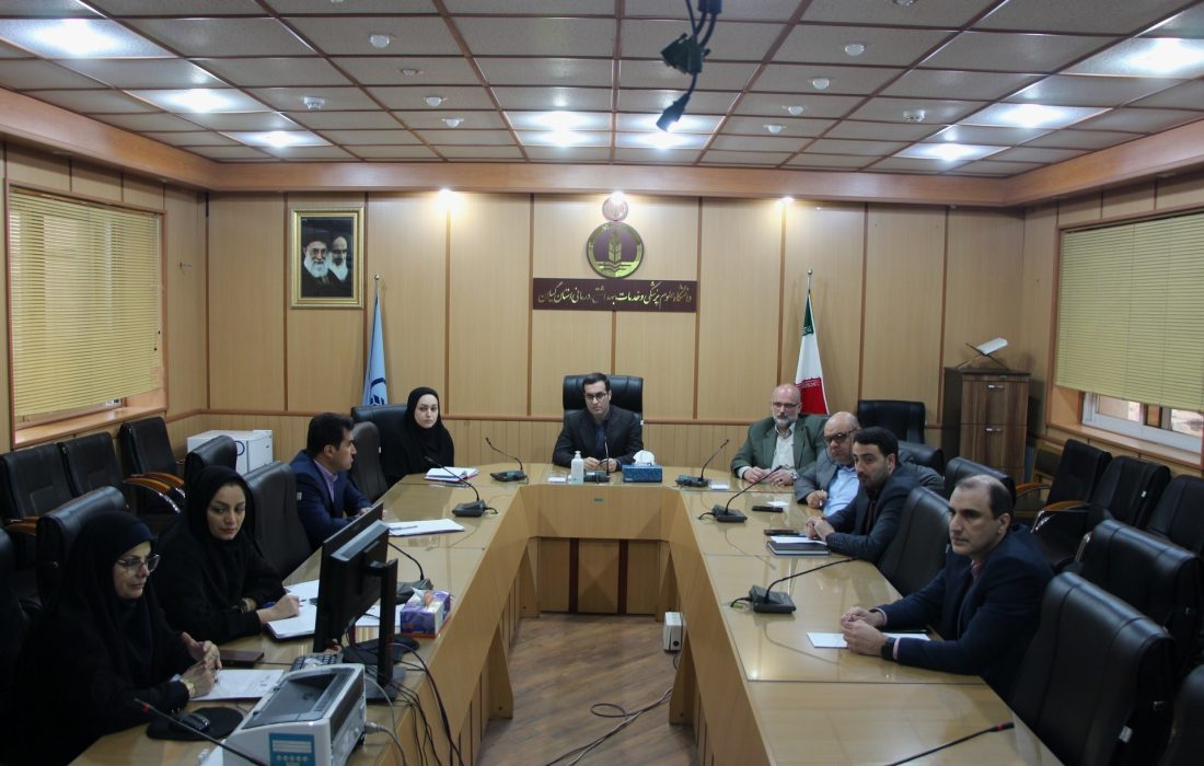 برگزاری نشست کارگروه واگذاری دفاتر خدمات سلامت در دانشگاه