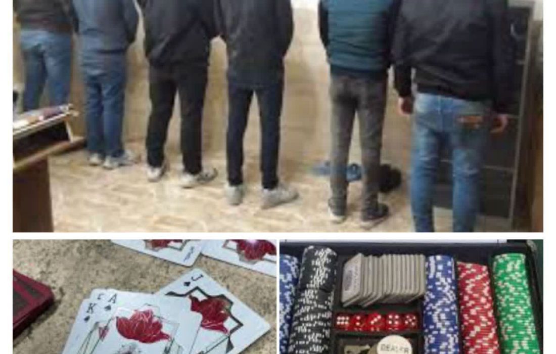 غافلگيري قماربازان در لاهيجان
