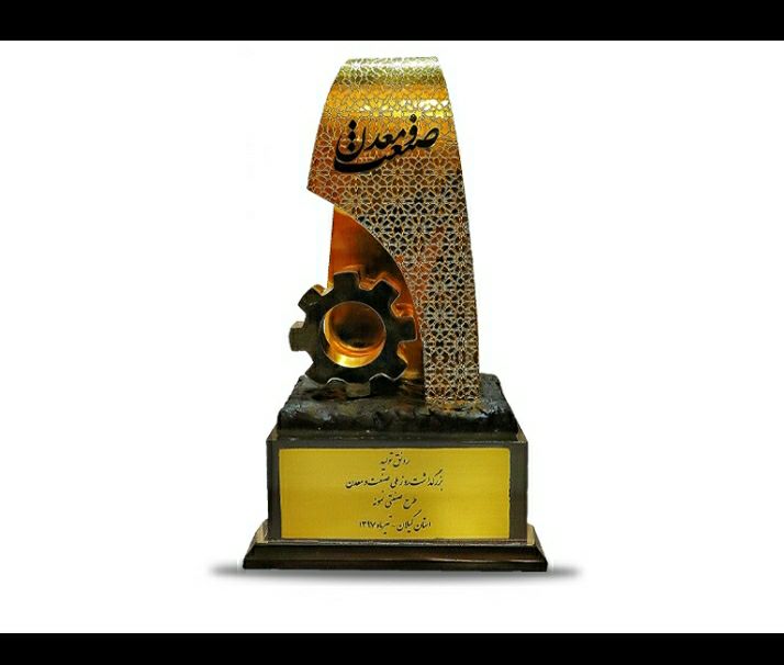 آغاز انتخاب نمونه های ملی و استانی صنعتی و معدنی گیلان /فعالیت ۶۰ برند شاخص صنعتی در گیلان