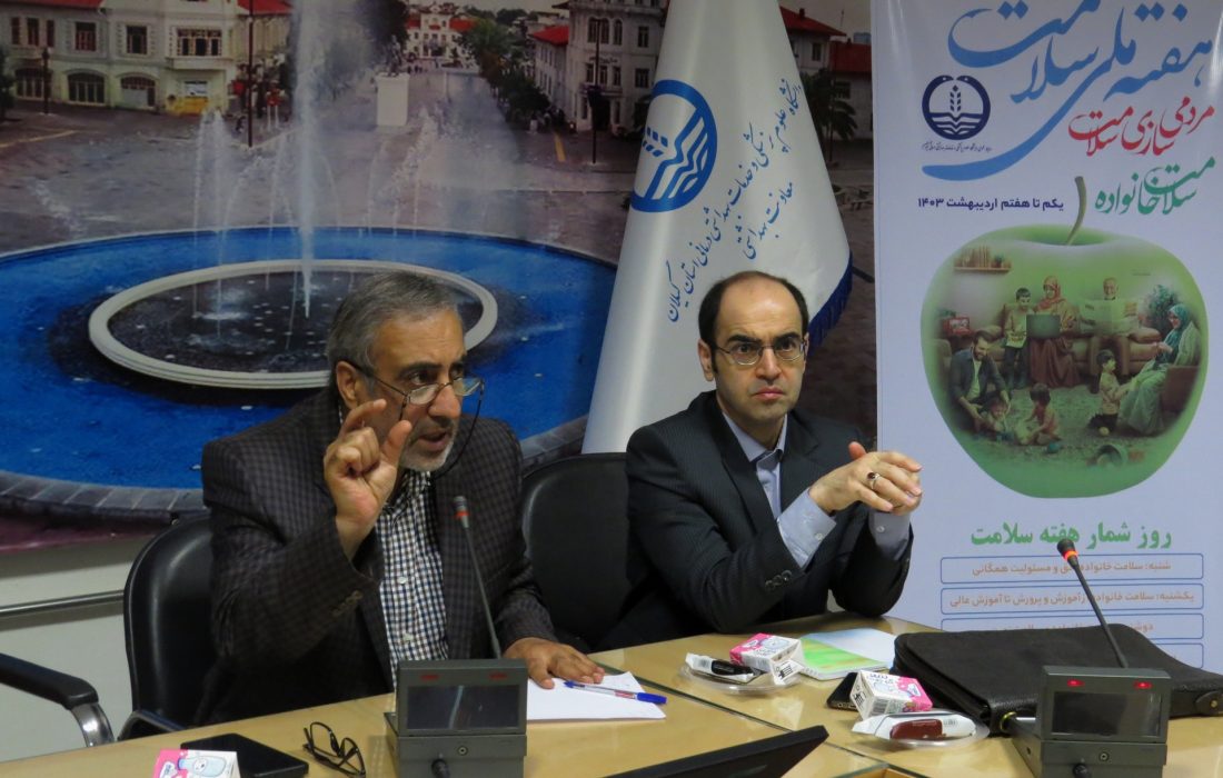 برگزاری نشست مشترک احیای نظام ارجاع الکترونیک بین معاونت های بهداشتی و درمان دانشگاه