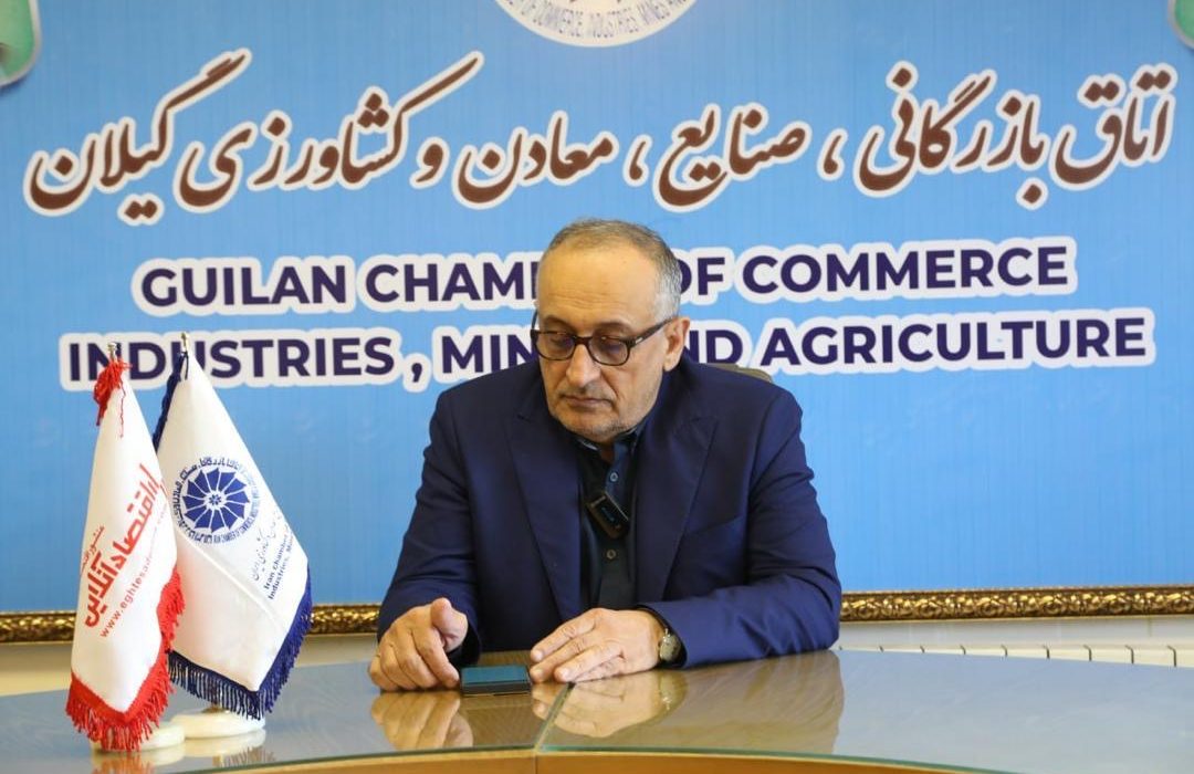 دعوت رئیس اتاق بازرگانی گیلان از فعالان اقتصادی استان برای حضور در نمایشگاه اکسپو