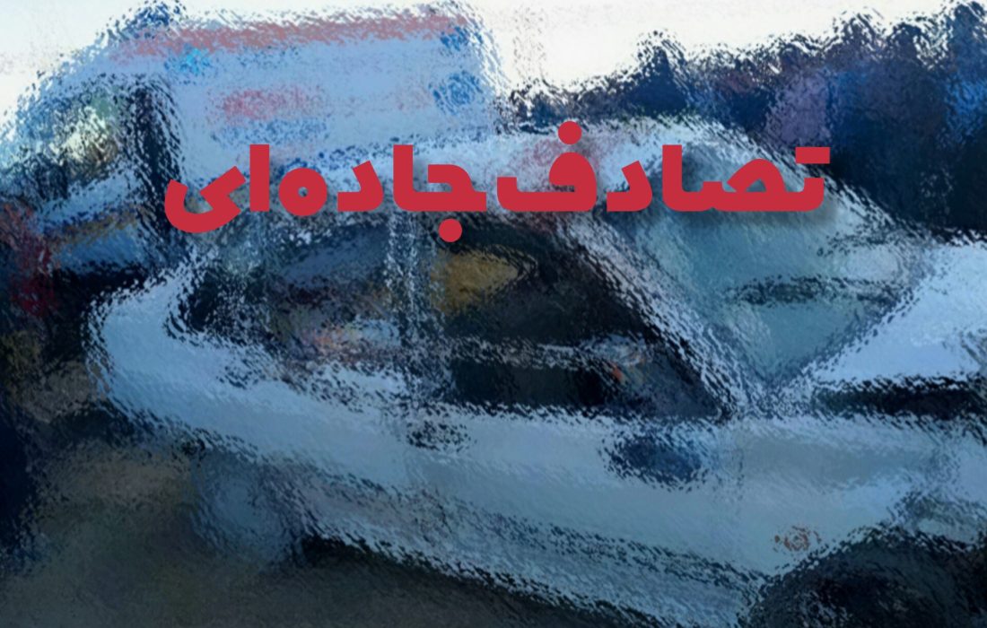 در پی واژگونی خودرو در رودبار؛ امدادرسانی مرکز اورژانس استان گیلان به هفت مصدوم