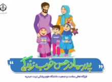 چرا جوانی جمعیت اهمیت دارد؟