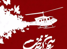 راه‌اندازی پویش نذر خدمت به نیابت از شهید جمهور و شهدای خدمت در سراسر گیلان