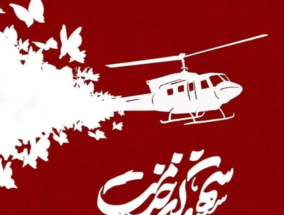 راه‌اندازی پویش نذر خدمت به نیابت از شهید جمهور و شهدای خدمت در سراسر گیلان