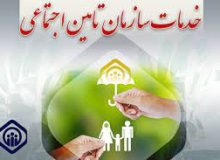 مدیرکل تامین اجتماعی استان گیلان : مقوله پوشش بیمه تامین اجتماعی برای ورزشکاران امری متفاوت با بیمه ورزشی است