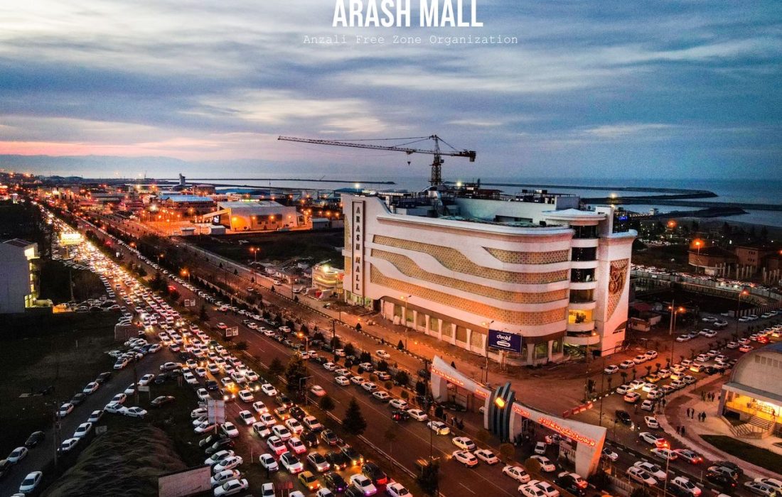 آرش مال قلب تپنده اقتصاد و فرهنگ منطقه با یک جشن و فستیوال باشکوه افتتاح خواهد شد