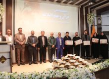 مسابقات قرآن و نهج البلاغه در شرکت گاز کیلان برگزار شد