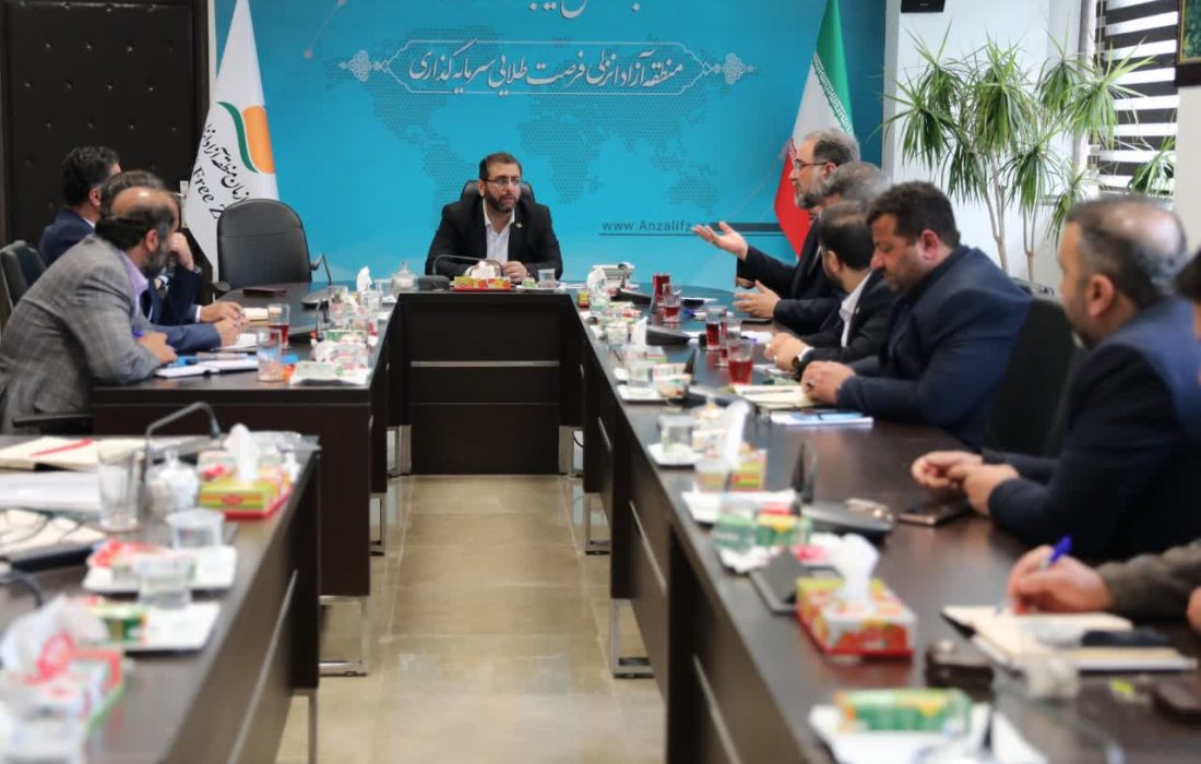 در شورای لجستیک منطقه آزاد انزلی توافق شد؛ هم افزایی نهادهای استانی و ملی جهت بهره برداری حداكثری منافع ملی پس از اتصال خط ریلی