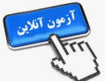 زمان برگزاری دوره آموزشی قانون حمایت از خانواده و جوانی جمعیت اعلام شد