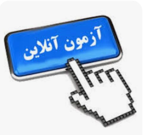 زمان برگزاری دوره آموزشی قانون حمایت از خانواده و جوانی جمعیت اعلام شد