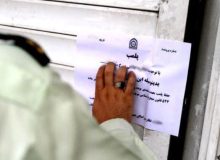 جلوگيري از ادامه فعاليت دندانپزشکي غيرمجاز در رشت