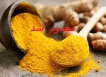 ادویه آلوده در شهر رشت معدوم شد