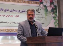 کاهش ابتلا و مرگ و میر ناشی ازبیماری های منتقله از آب و غذا هدف برنامه نظام مراقبت طغیان این بیماری ها است