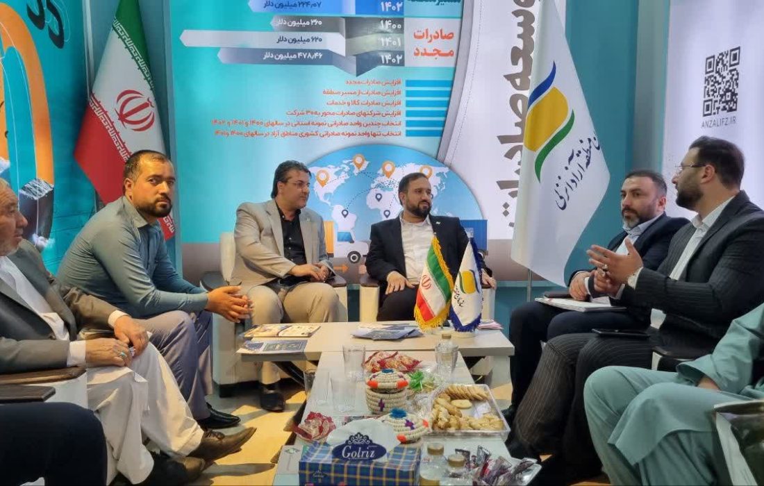 رایزنی های اقتصادی شركت سرمایه‌گذاری و توسعه انزلی در ایران اكسپو