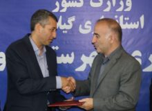 یوسف کاظمی رئیس اداره گاز شهرستان رودبار شد