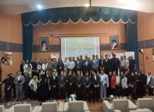 نخستین مجمع رهبران و مدیران کسب و کار استان گیلان در رشت برگزار شد