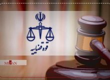 هوشمندی حفاظت و اطلاعات قوه قضاییه و قاضی اجرای احکام یک باند حرفه‌ای با کارکرد ویژه در استان گیلان را متلاشی کرد/ متهمان نامه جعل و پرونده مختومه می‌کردند