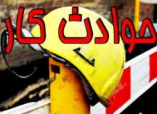 مدیرکل تامین اجتماعی استان گیلان : تداوم کارگاههای آموزشی برای کاهش حوادث ناشی از کار در جهت تحقق چشم انداز صفر