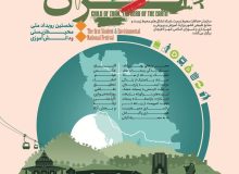 رویداد ملی پسماند شهرداری لاهیجان با حضور رییس سازمان حفاظت محیط زیست کشور رونمایی شد