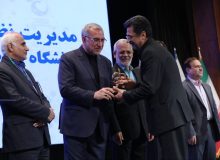 از سوی سازمان غذا و دارو به انجام رسید؛ تقدیر از مدیریت نظارت بر مواد غذایی و بهداشتی استان گیلان