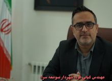 شهردار صومعه سرا؛  گام به گام در راه توسعه و پیشرفت صومعه سرا قدم برمیداریم